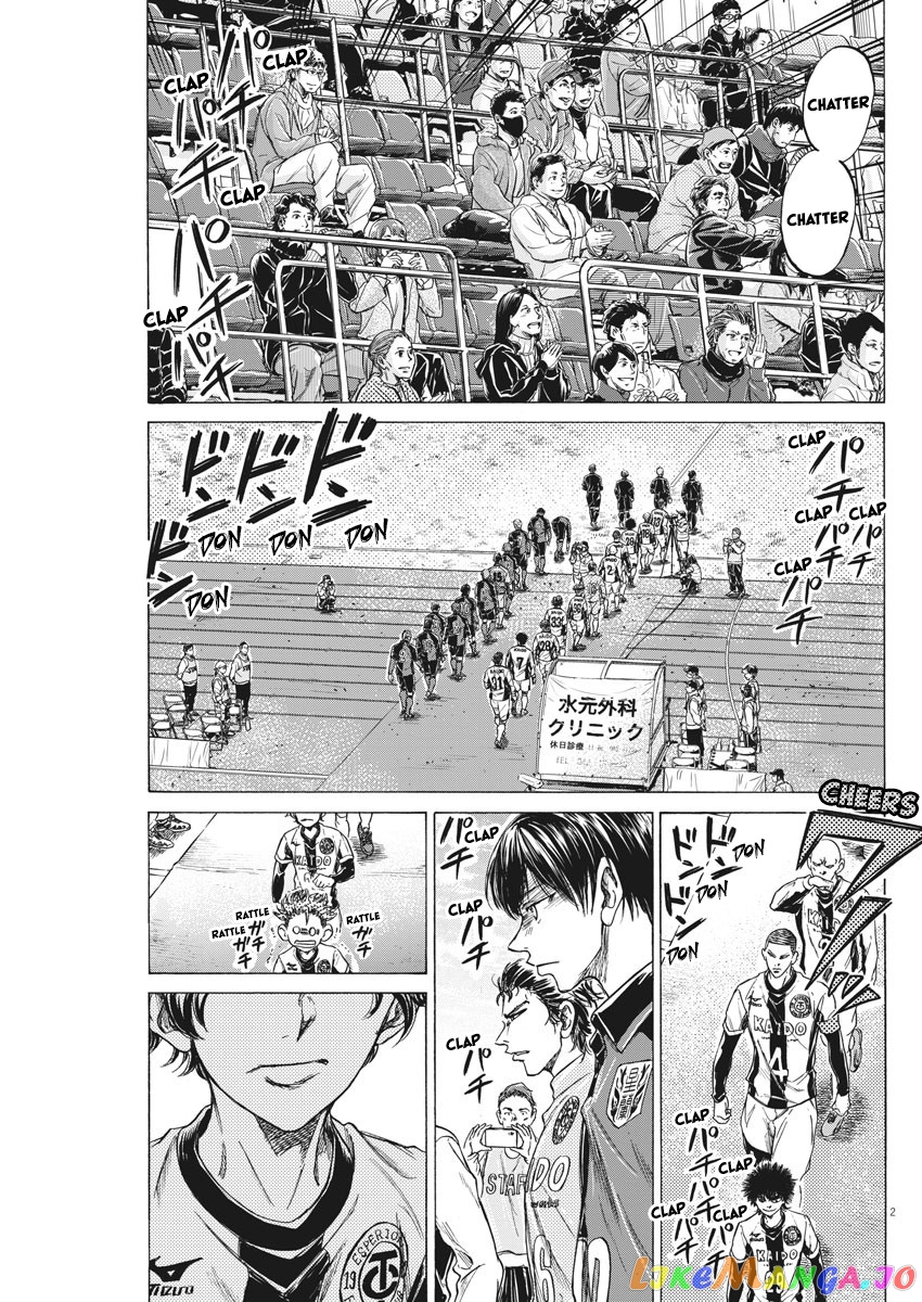 Ao Ashi, Chapter 233 image 04
